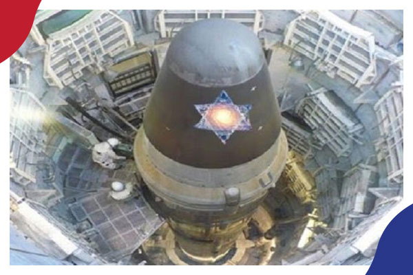 الترسانة النووية الإسرائيلية تتحدى العالم .. لماذا التواطؤ الأمريكي الغربي؟